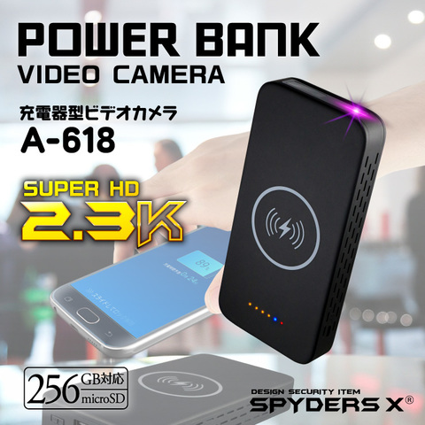 スパイダーズX 小型カメラ 充電器型カメラ 防犯カメラ 2.3K 赤外線 人感検知 ワイヤレス充電 スパイカメラ A-618