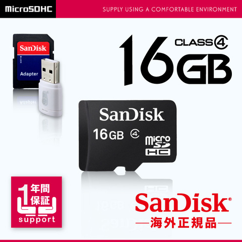 SDカード SanDisk microSDHC 16GB Class4 (OS-120) アダプタ付