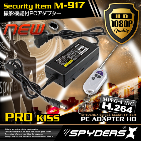PCアダプター型 スパイカメラ スパイダーズX (M-917) HD1080P H.264 動体検知 リモコン操作
