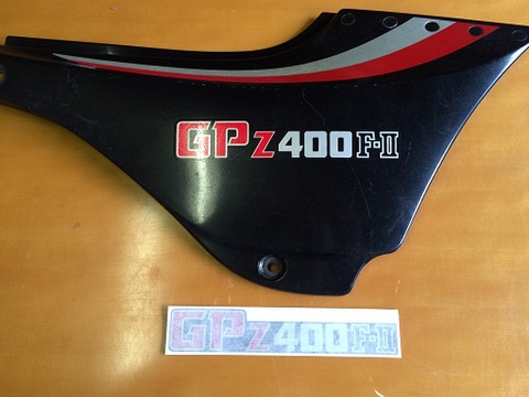 GPz400F2サイドカバーステッカー