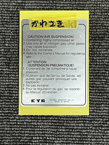 ◀再販リクエストページ▶ スピードショップイトウ