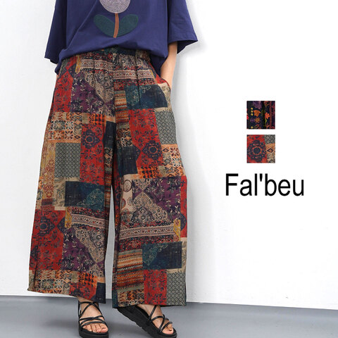 総柄レーヨン混ワイドパンツ