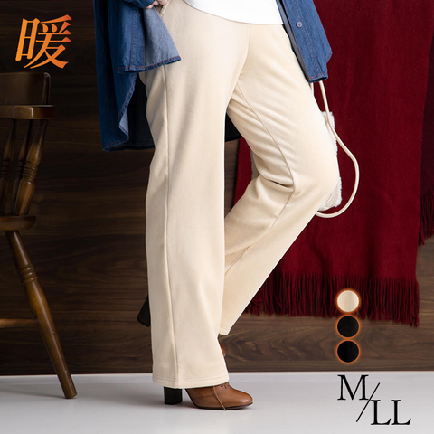 裏起毛ストレッチコーデュロイゆったりパンツ