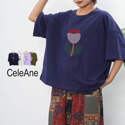 刺繍のお花をあしらったTシャツ