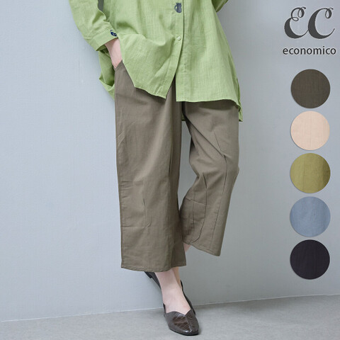 インド綿の裾タックワイドパンツ