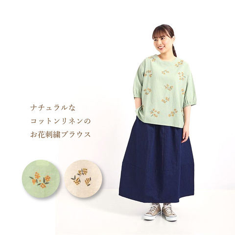 キンモクセイ刺繍のブラウス