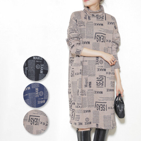 マガジン柄の裏起毛ワンピース