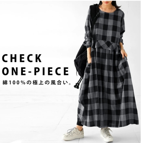 ブロックチェックのワンピース