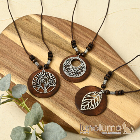 ウッドと透かしメタルのペンダント