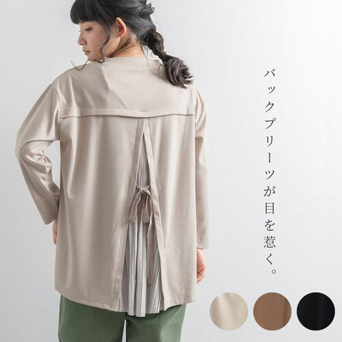異素材つかいのバックプリーツトップス