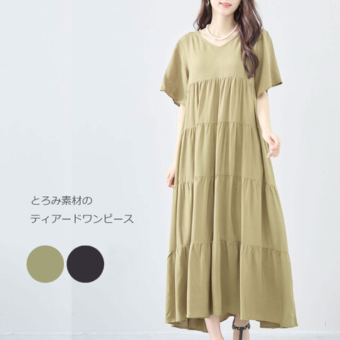 とろみ素材のティアードワンピース