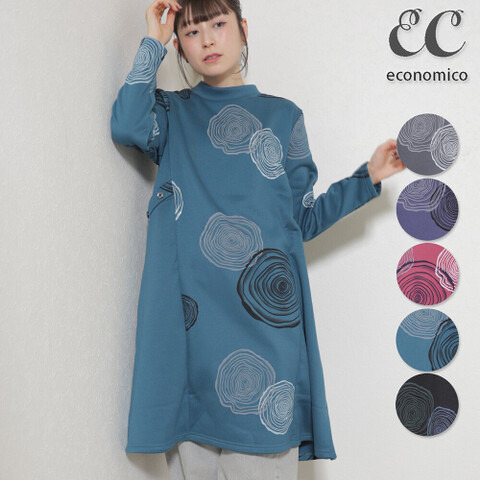 切り株柄の裏起毛ワンピース