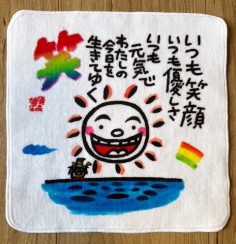 商品一覧 - 須永博士美術館webショップ