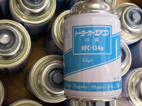 ☆カーエアコン修理 A/C ☆の商品一覧 | スーパーチープツールズ