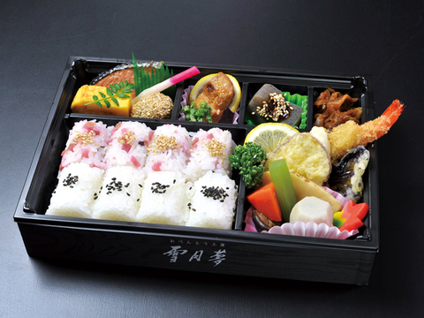 特製弁当「なごみ」