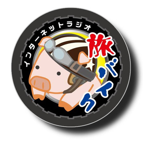 新 ばいこ（小）