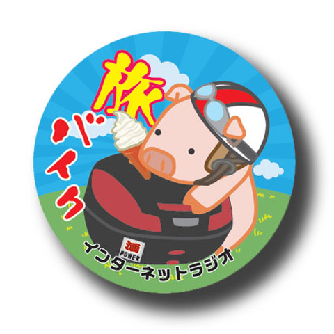 ボックスばいこ（小）