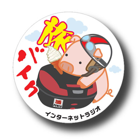 ボックスばいこ（大）