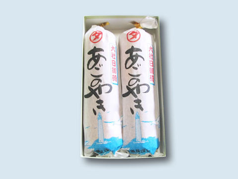 田儀屋蒲鉾（かまぼこ）特上あごのやき2本セット
