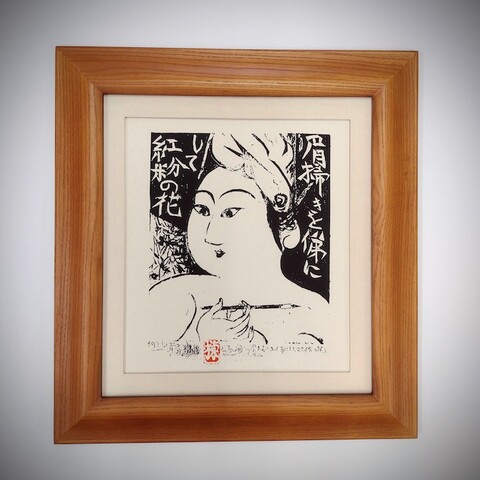 GABO ART BAZAR (額装品)の商品一覧 | 太平洋画房 オンラインショップ