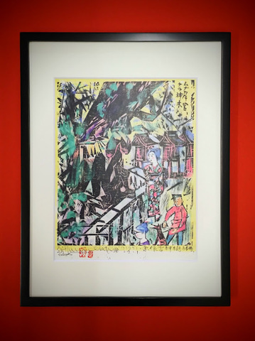 GABO ART BAZAR (額装品)の商品一覧 | 太平洋画房 オンラインショップ