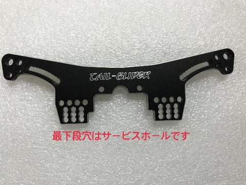 GRK2カーボンシャーシ・テールスライダー他 商品一覧 - RC CRAZY CUSTOMIZER 
