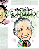 贈り物用似顔絵データ【上半身タイプ】Ａ４サイズ