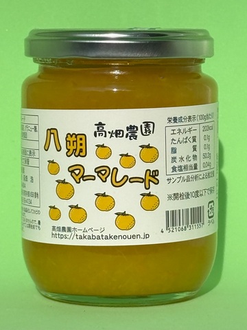 八朔マーマレード
