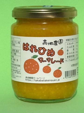 はれひめマーマレード