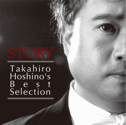 STORY  takahiro hoshino's best selection
