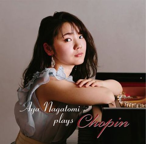 Aya Nagatomi plays Chopin