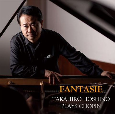 FANTASIE  タカヒロ・ホシノ プレイズ  ショパン