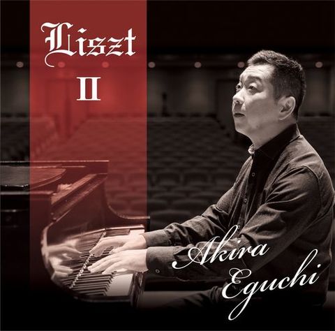 LISZT Ⅱ