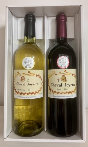 Cheval Joyeux（シュヴァル ジョワイユ）紅白年始セット