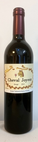 Cheval Joyeux Rouge 2022