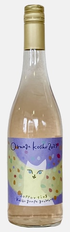 オレンジ甲州2025