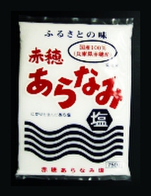 赤穂のあらなみ塩　750ｇ