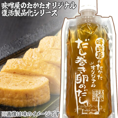 御味噌各種お問い合わせ承り〼出品 ひかり味噌 CRAFT MISO（クラフトみそ） 生糀 400g（×2個
