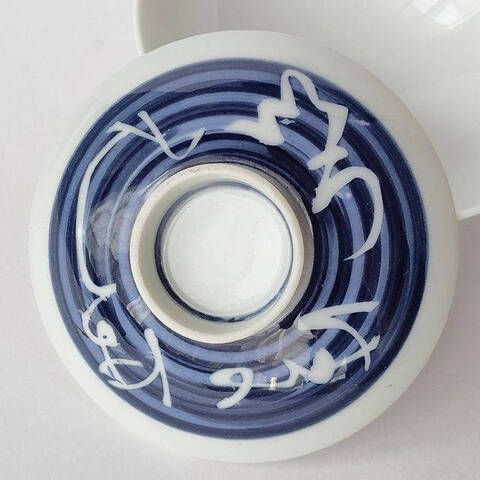 【蓋ファン】美しい元蓋付きお茶碗の蓋のみ/瑠璃刷毛いろは文字紋【蓋だけ】ft-2010