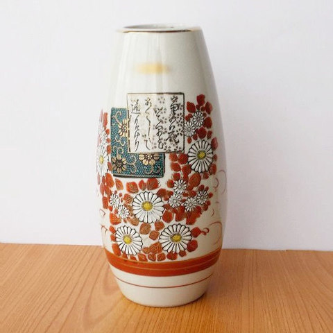 完成品 商品一覧 たんぽぽ 昭和レトロな食器店 - 工芸品