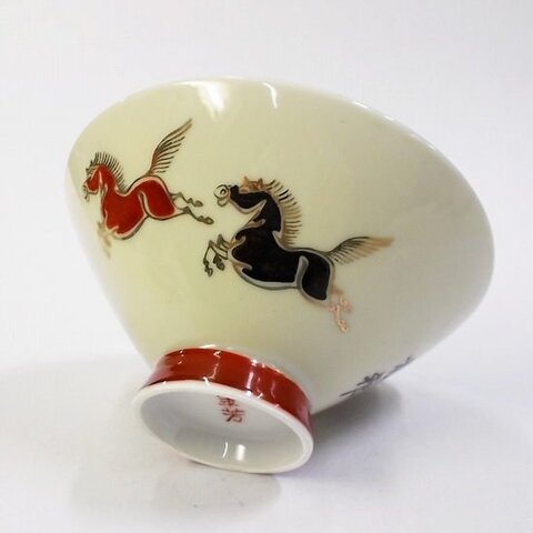 2026年干支【馬】馬図柄赤高台レトロ中平茶碗