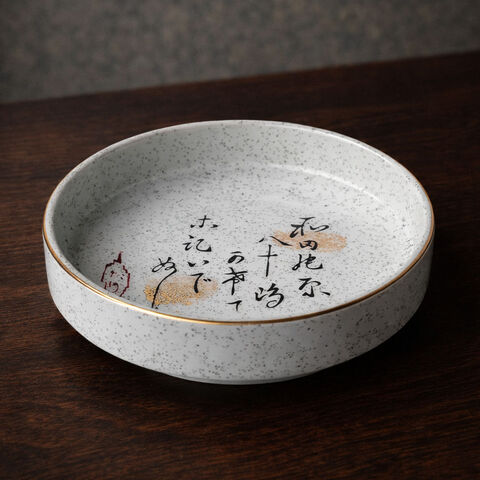 商品一覧 - たんぽぽ|昭和レトロ食器・趣味の陶器