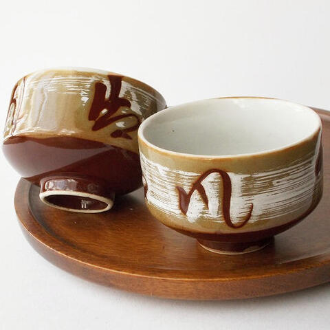 清風明月/マロン色チョコレート色白刷毛模様の角煎茶湯呑み