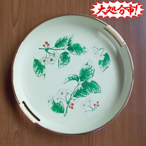 桜の花赤いさくらんぼ柄のレトロ黄緑色大きめトレーφ36.5cm(円形)/訳あり