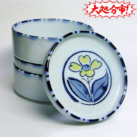 昭和レトロ陶器/蓋物重箱/つみつみ蓋物小鉢(黄色いお花)欠け有り