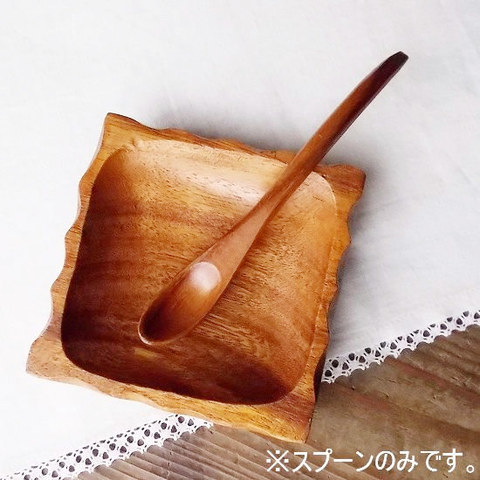 アカシヤ木製小さく可愛い木のスプーン/ウッドスプーン