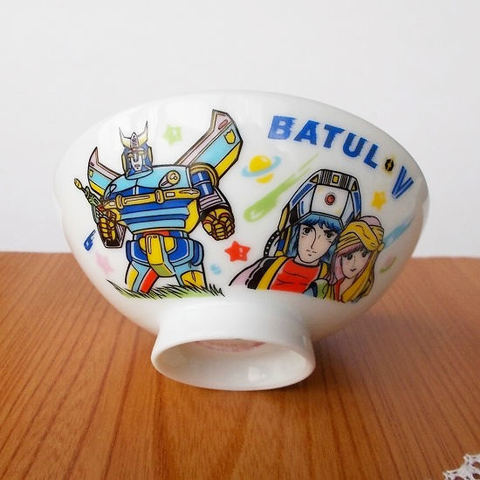 昭和アニメ「バトルV」男の子用レトロお茶碗(小平)