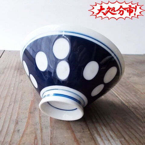 昭和レトロ食器★ルリ水玉柄のお茶碗(中平鋭角/ニュウ)欠け有