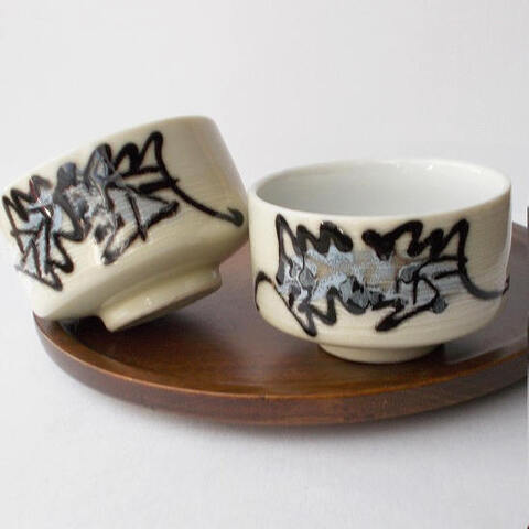 ギザギザ葉っぱ２枚柄白刷毛目レトロモダンな角煎茶湯呑み