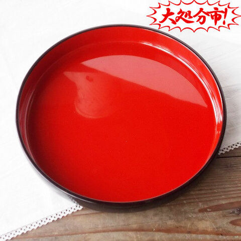漆器盆/内朱黒美しい円形深厚お盆トレーφ30cm/訳ありアイテム